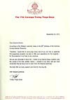 Letter
                  Shamar Rinpoche 