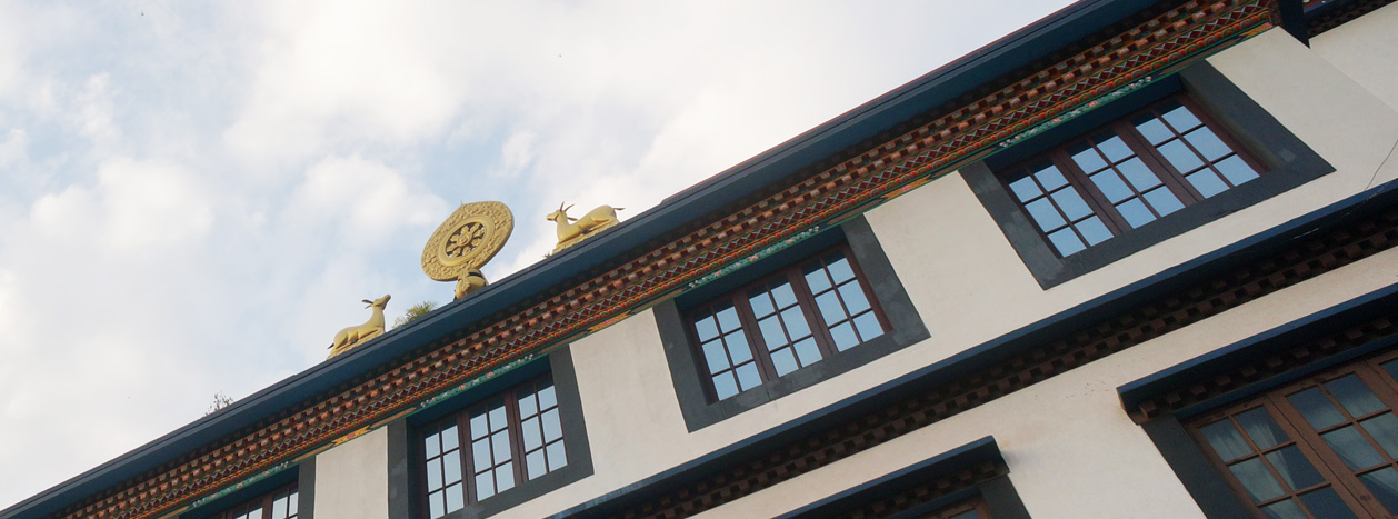 The Karmapa International Buddhist Institute