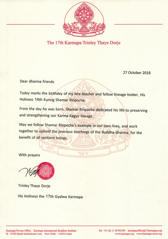 Letter from Thaye Dorje, His Holiness the 17th Gyalwa Karmapa, on the occasion of the birthday of his late teacher, His Holiness 14th Kunzig Shamar Rinpoche