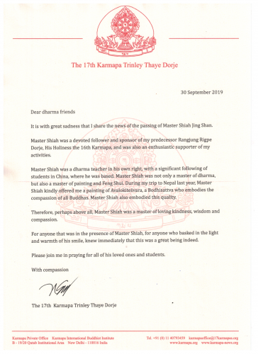 Thaye Dorje, His Holiness the 17th Gyalwa Karmapa, shares a letter following the passing of Master Shiah Jing Shan