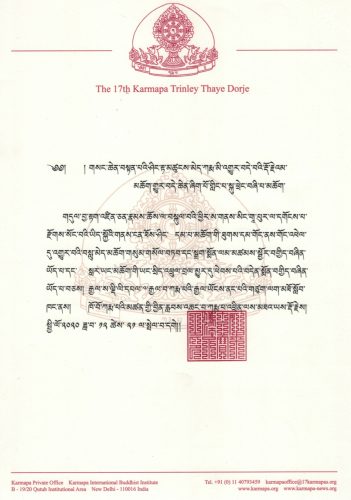 His Eminence Tsikey Chokling Rinpoche condolence letter in Tibetan