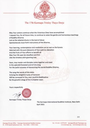 On the occasion of the 25 year anniversary of the appointment of Khentrul Jigme Choeda as His Holiness 70th Je Khenpo of Bhutan, Thaye Dorje, His Holiness the 17th Gyalwa Karmapa, shares the following message