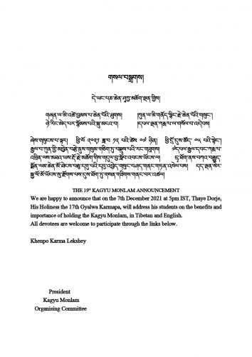Announcement letter from the Kagyu Monlam Organising Committee regarding the 2021 Kagyu Monlam