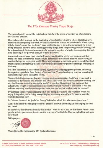 Letter from Thaye Dorje, His Holiness the 17th Gyalwa Karmapa, on the occasion of Vesak 2022