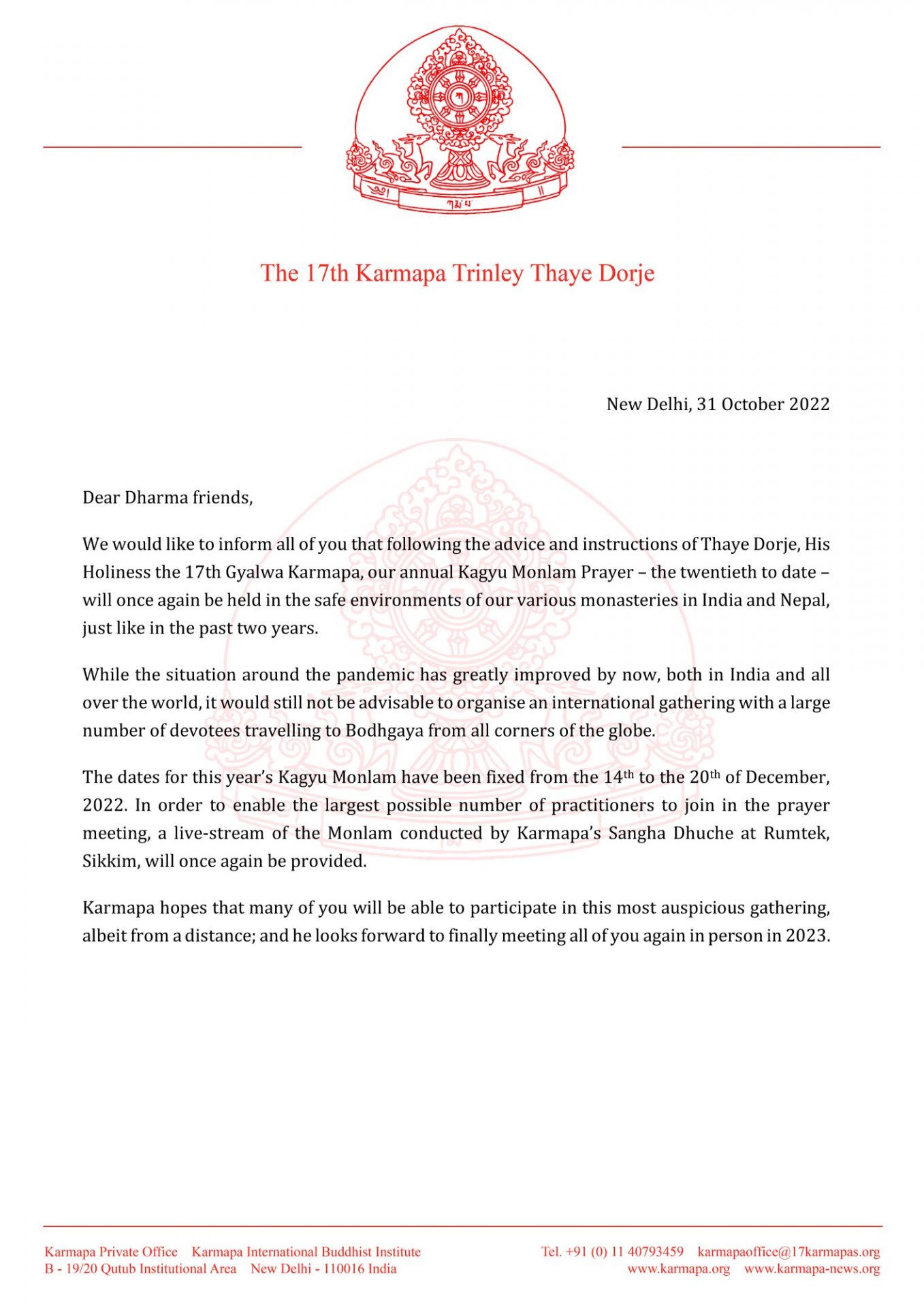 Announcement of the Kagyu Monlam 2022 in English