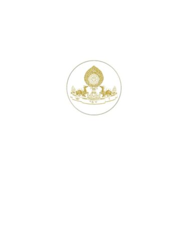 Losar card from Thaye Dorje, His Holiness the 17th Gyalwa Karmapa, page 4.