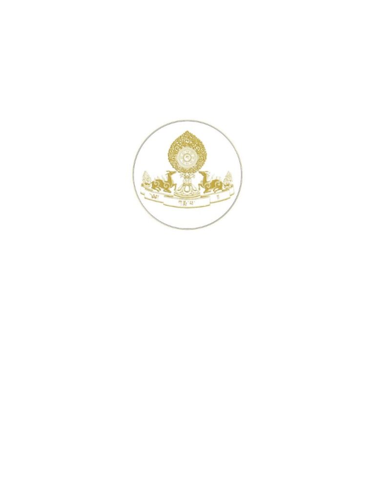 Losar 2023 : Karmapa