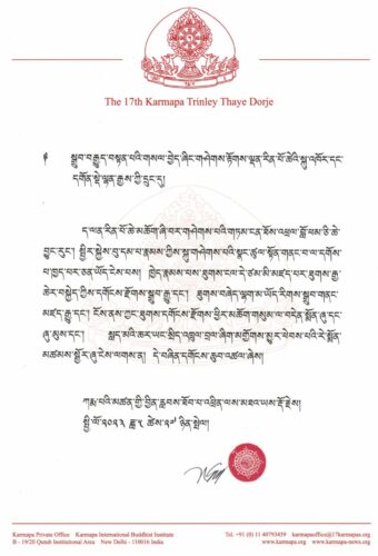 Letter by Thaye Dorje, His Holiness the 17th Karmapa, on the parinirvana of Togdan Rinpoche, in Tibetan
