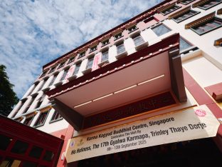 Thaye Dorje, His Holiness the 17th Gyalwa Karmapa, visits Karma Kagyu Buddhist Centre (KKBC) in Singapore, 2025. Photo: Tokpa Korlo.