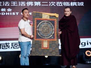 Thaye Dorje, His Holiness the 17th Gyalwa Karmapa, visits Karma Parchin Ling Buddhist Centre, Penang, Malaysia. Photo: Tokpa Korlo.