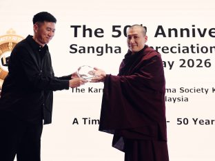 Thaye Dorje, His Holiness the 17th Gyalwa Karmapa, visits KKDSKL as part of the centre’s 50th anniversary celebrations.