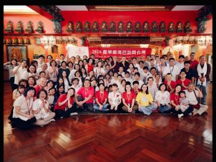 Thaye Dorje, His Holiness the 17th Gyalwa Karmapa, at the Karma Kagyu Monastery in Tainan, Taiwan, August 2026. Photo: Tokpa Korlo.