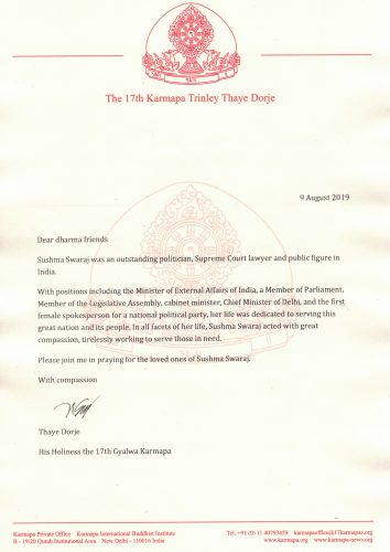 Thaye Dorje, His Holiness the 17th Gyalwa Karmapa, shares this letter regarding the passing this week of Sushma Swaraj, former Minister of External Affairs of India