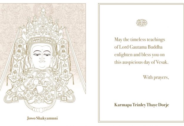 Card for Vesak 2018 from Thaye Dorje, His Holiness the 17th Gyalwa Karmapa