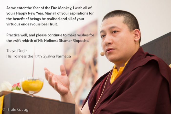 Thaye Dorje, His Holiness the 17th Gyalwa Karmapa, shares his wishes on the occasion of Tibetan New Year