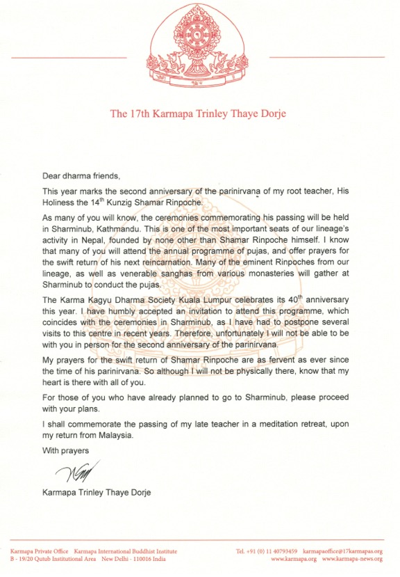 shamar-rinpoche-message